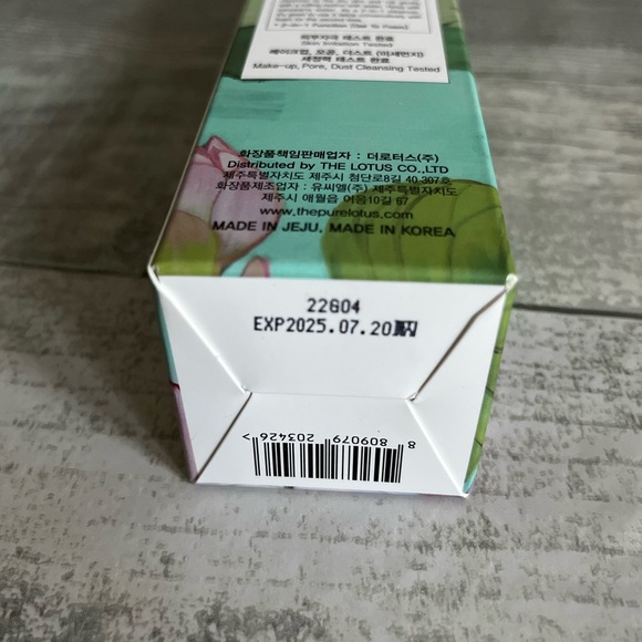 The Pure Lotus Bundle of 3 - Picture 4 of 5